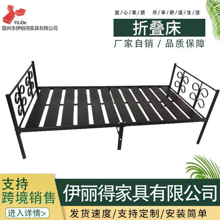 折叠床简易单人床办公陪室家用铁床出租屋成人艺铁床钢丝铺YLD-69
