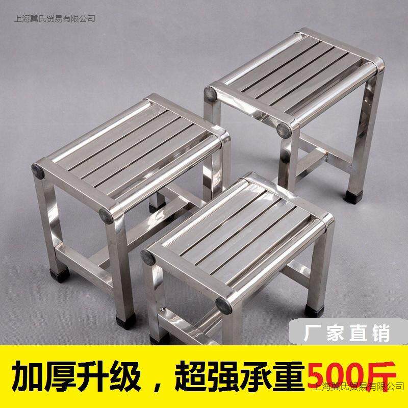 浴室不锈钢凳子防滑卫生287凳间凳子加凳厚矮家用工厂作台户子外