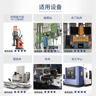 非标钻大直径QBJP型柄磁力钻头炉窑钻孔高维修开炉孔钻空头心头