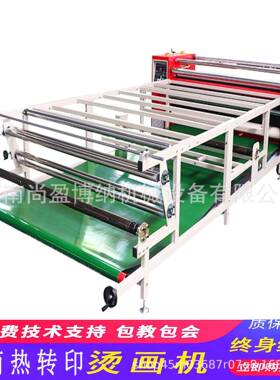19米油16087温滚筒码数印花机服装面料油温滚筒热.转印机布料码印
