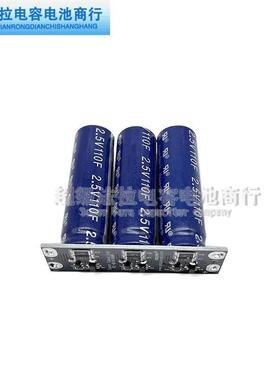 智能车60*6067工.5V3F40F2.5V16779210F创大赛比赛汽超级电容