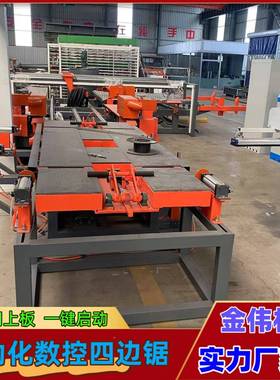 自动推板防20123边火多机头板切割产线自动粉碎边料水泥纤维生板