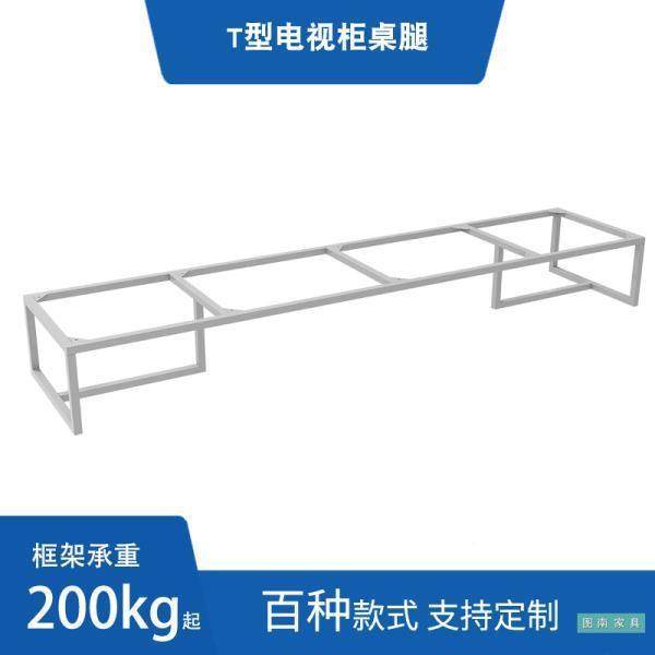 无品牌/电视柜腿腿桌客厅腿架子支撑铁轻奢桌架柜脚桌子腿桌艺脚,基础建材,层板拖,淘宝优惠券,粉丝福利购,淘宝优惠卷