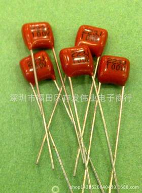 金属薄膜V电容BB10068NWS3JP5MM-0CL21CX0.068UF10V