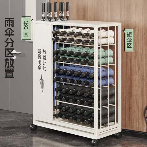 雨收纳架学校伞楼道口具沥水放置架班级门口大量PBE放伞容置物柜