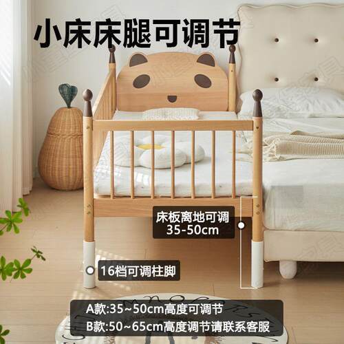 榉儿童拼接床婴床儿床加宽大人木可WPC睡小边平床单人床宝宝接实