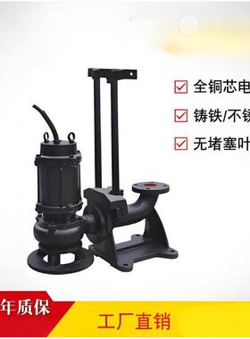 QW排污泵小型33665污水污物潜水电泵灌活溉养殖生污水排污
