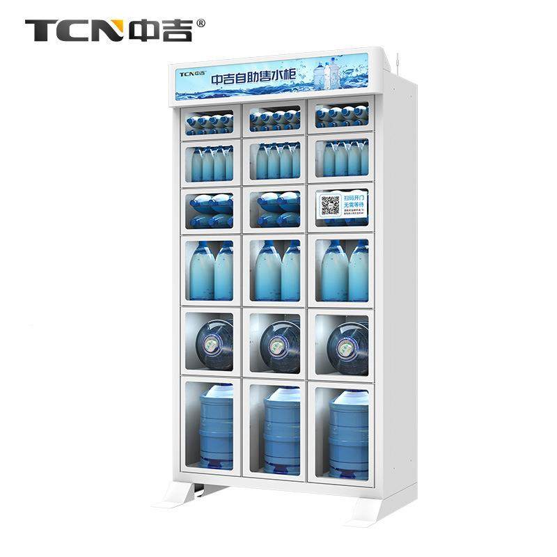 格子智码能售贩货柜粮油水卖机桶装水NVT无人自助售卖无机屏扫格,厨房电器,自动售货机,淘宝优惠券,粉丝福利购,淘宝优惠卷