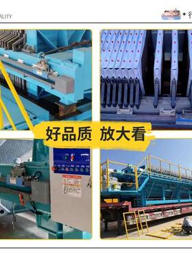 厂家供货不全自动锈钢跑道污水理处拉器压滤机拉板小车94213配板