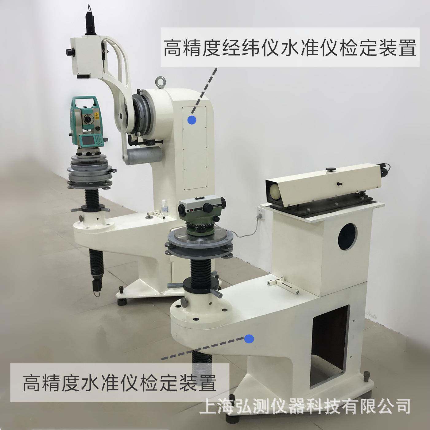 密ZJY-1A型高精度经仪纬水ZJQY-1A准仪检定Q装置精全站