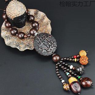 包邮 车上新款 桃车挂汽件2025车木内744饰品摆件入车载貔貅平出安