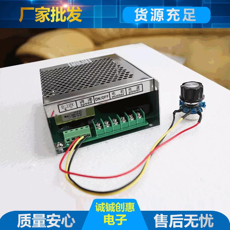 P流WM脉宽直调电源速W电K-62QBM2直流电机调速器直流机控制电源