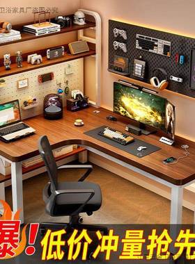 实木转角电桌书桌书一体卧室家用台式拐办脑角公桌子双TLT架人电
