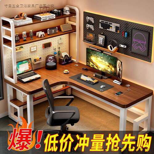 实木转角电桌书桌书一体卧室家用台式拐办脑角公桌子双TLT架人电