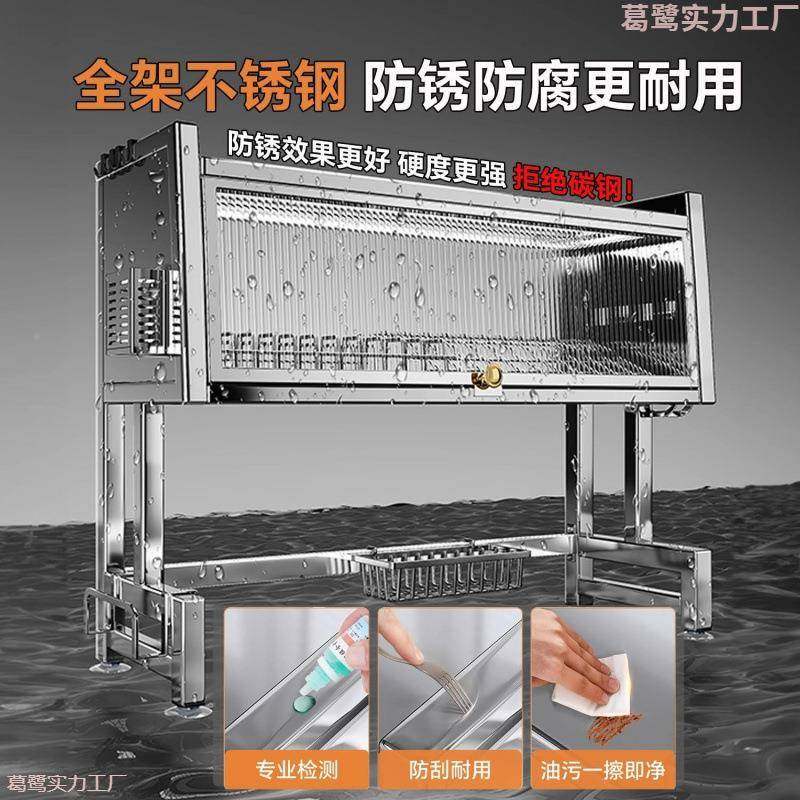 30不架锈钢水槽置物架碗VRT碟收纳碗槽水池4上方厨房沥洗水防尘碗