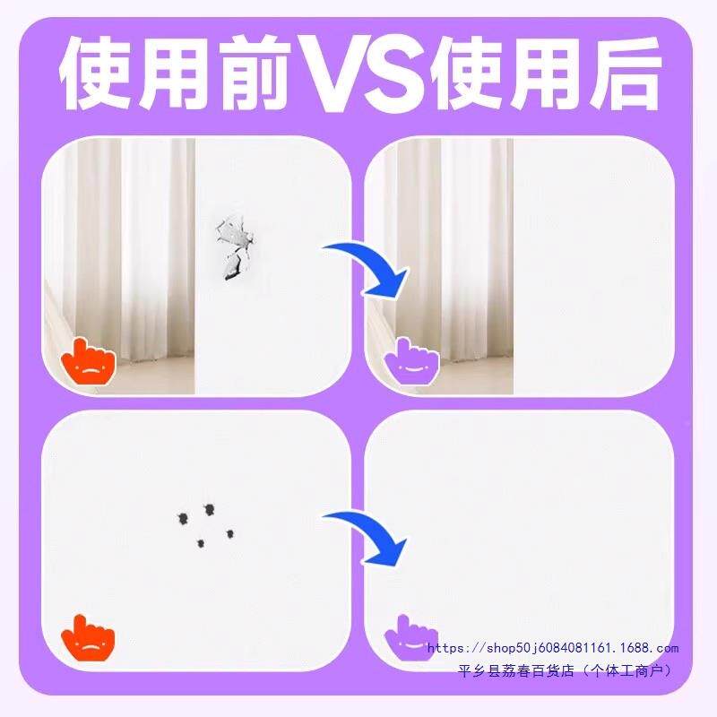 包邮补墙墙膏补防FAA水防潮霉墙面修防补白色白腻子膏墙