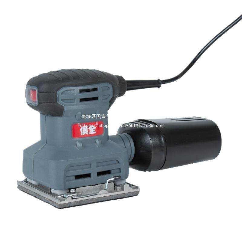 俱全木工电动平砂光砂纸机机打磨抛板光机腻子81928油漆木材家机