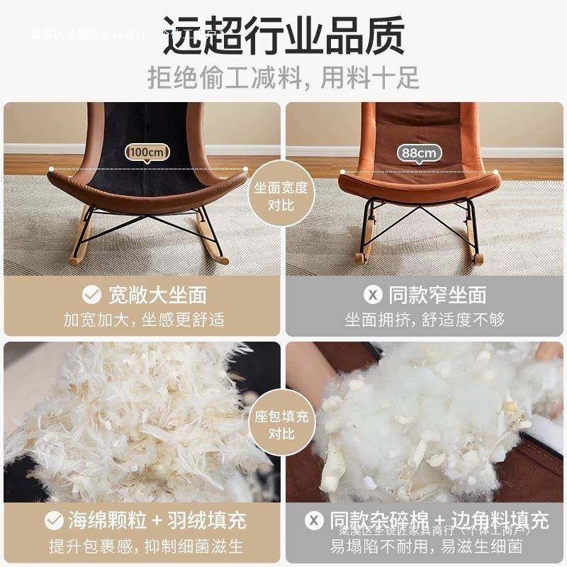 懒人沙发蛋简约壳DBT摇椅躺椅阳台家用躺休椅闲大人摇可摇椅