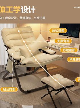 懒人沙发单靠背躺椅生舍电脑椅家KEU用卧室小沙发宿阳台学折叠椅