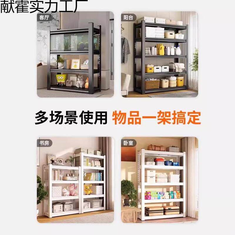 储地献霍实力下室地收架仓储家用钢制阳物台架杂物货架纳多层置物