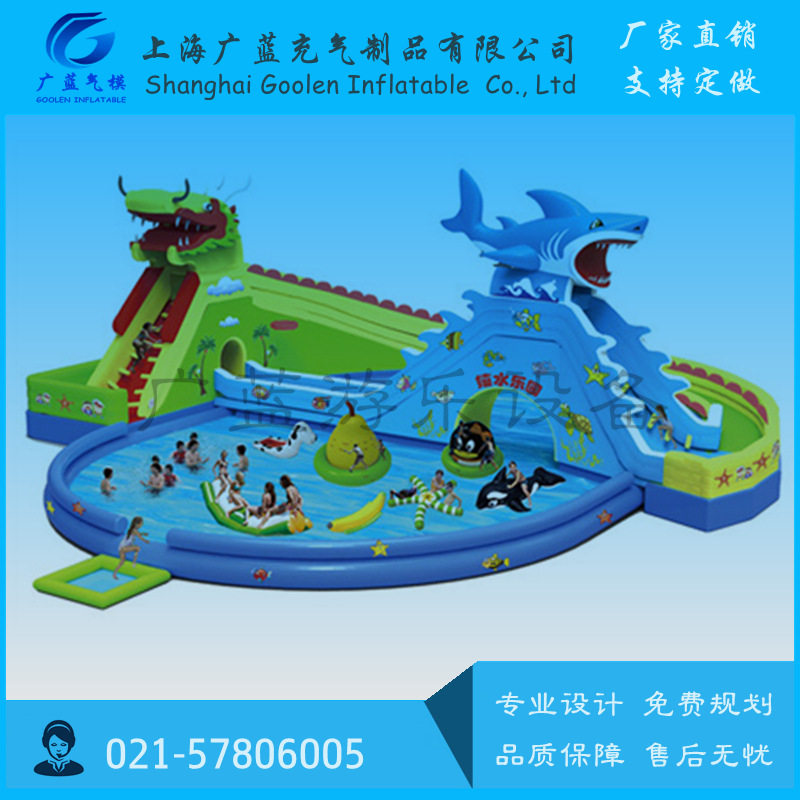 龙鲨嬉水水上乐园充气龙头鲨鱼水上乐园 充气龙头滑梯水上乐园