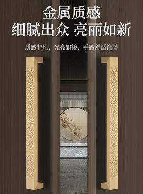 中式把仿古祥云手大门玻LLS璃门拉酒店不锈钢手现代木拉手黑色门