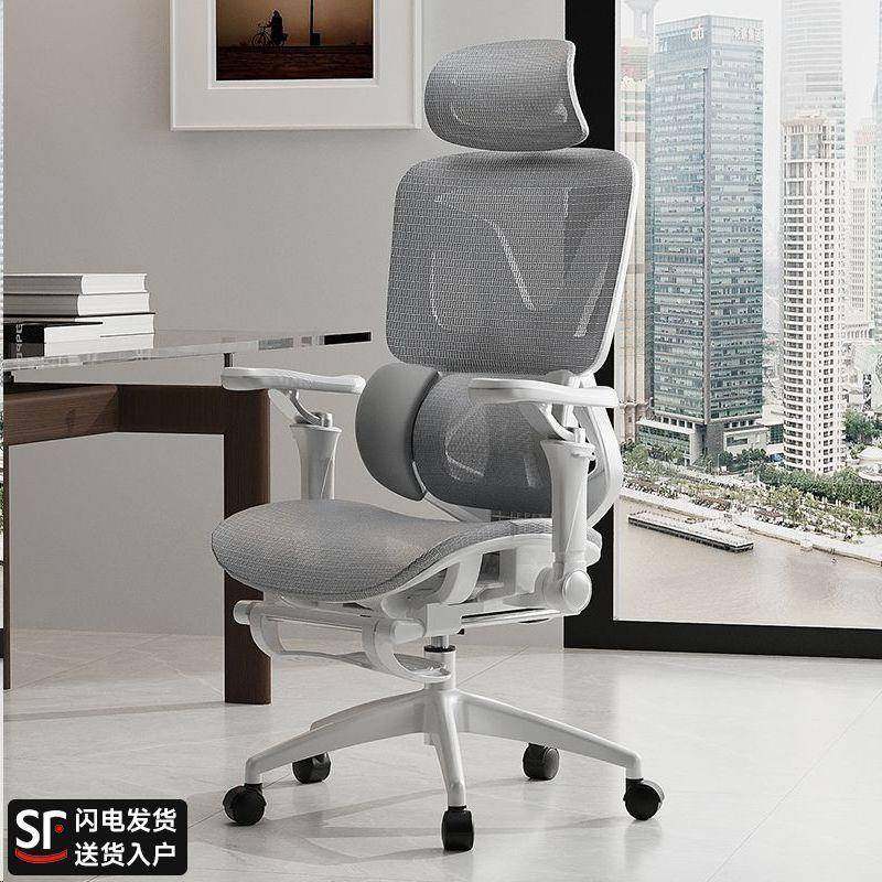 永艺撑腰椅Ac1t0体工学椅子舒服办公座椅家用学见详情习电人竞椅0