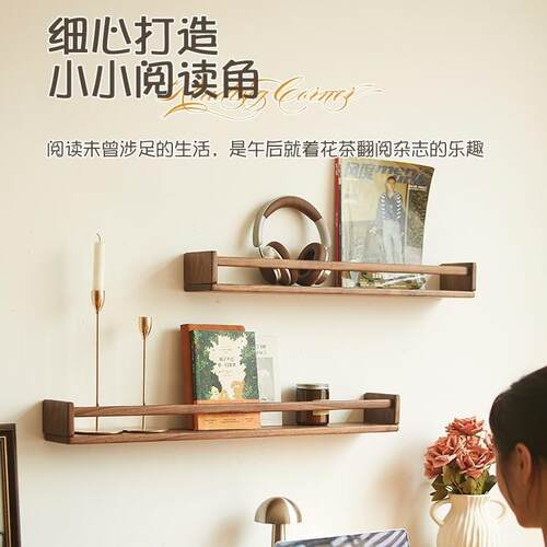 胡黑桃墙上本置FFQ物架墙壁绘架杂志书报展示架架实木一字隔板收