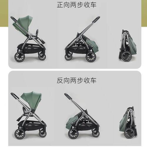 GELUAN安全M婴儿推双向AGR折叠可坐可躺娃儿童靠车背透气轻便遛伞