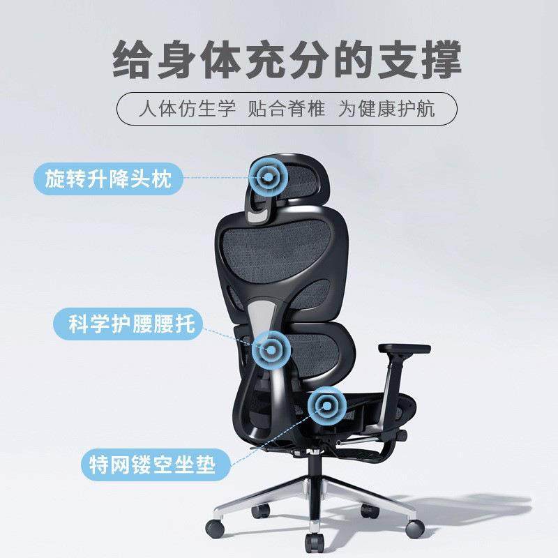 学人k90体工椅舒适久坐电脑椅用公椅可办躺护腰电竞椅镂家空椅子,商业/办公家具,办公电脑椅/职员椅,淘宝优惠券,粉丝福利购,淘宝优惠卷