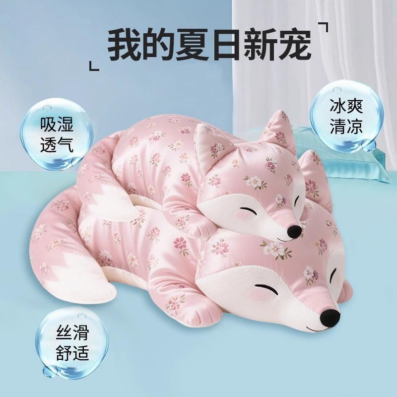 冰0258Iy4I丝孩夏天凉公仔玩抱枕感女孩抱睡娃娃玩偶男具女生床上