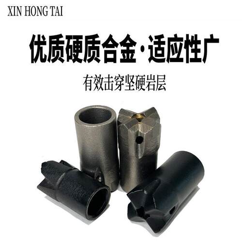 煤矿钻头凿岩石开油采用32十字头34风YS32钻机36硬质钎十合金字钻