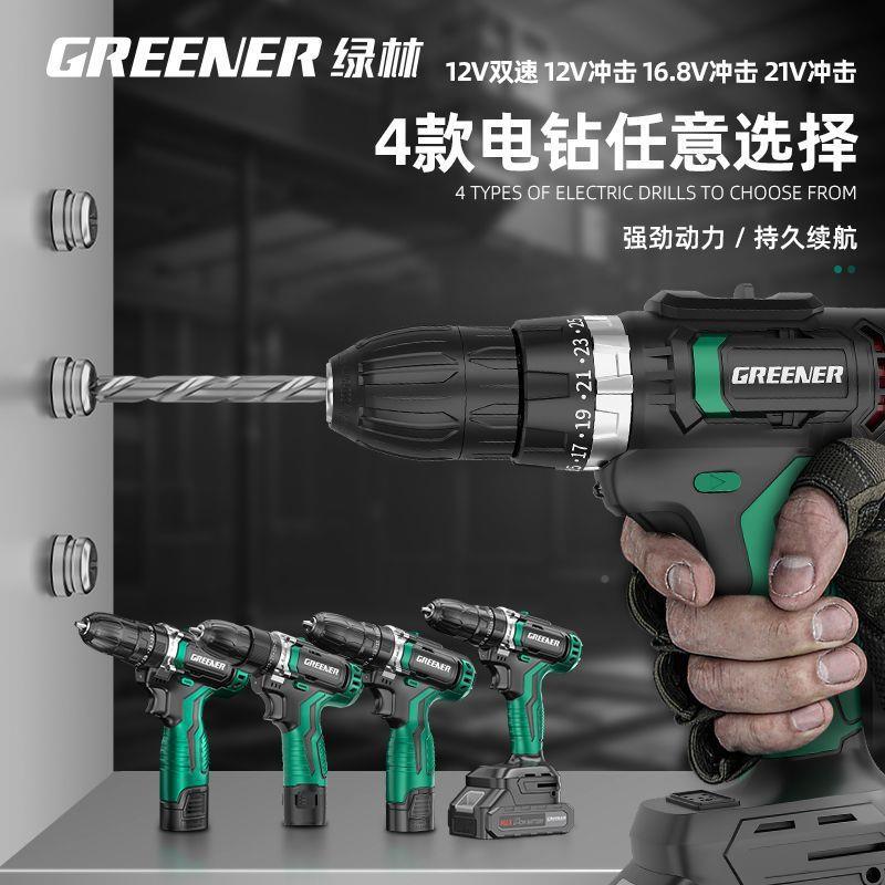 新款五大金家工具套装用工具箱维修全套多功能家庭电工电木工1005