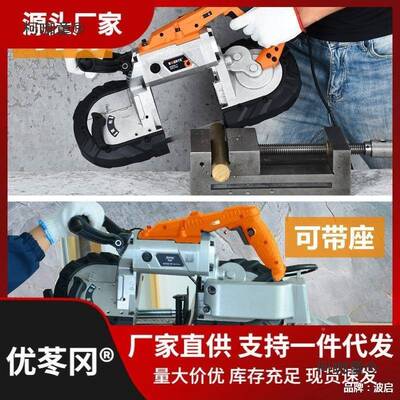 博尔特多功16927能带锯机型小卧属木工带锯切割机锯条4式5金度型