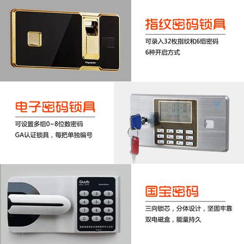 河BMG-003务洛乐华子保密码柜加厚钢制密文件电柜财办公档案柜单