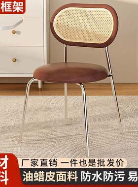 古藤编餐椅宿家铁用加厚艺靠59背椅网红民休闲复中古法式餐桌椅子