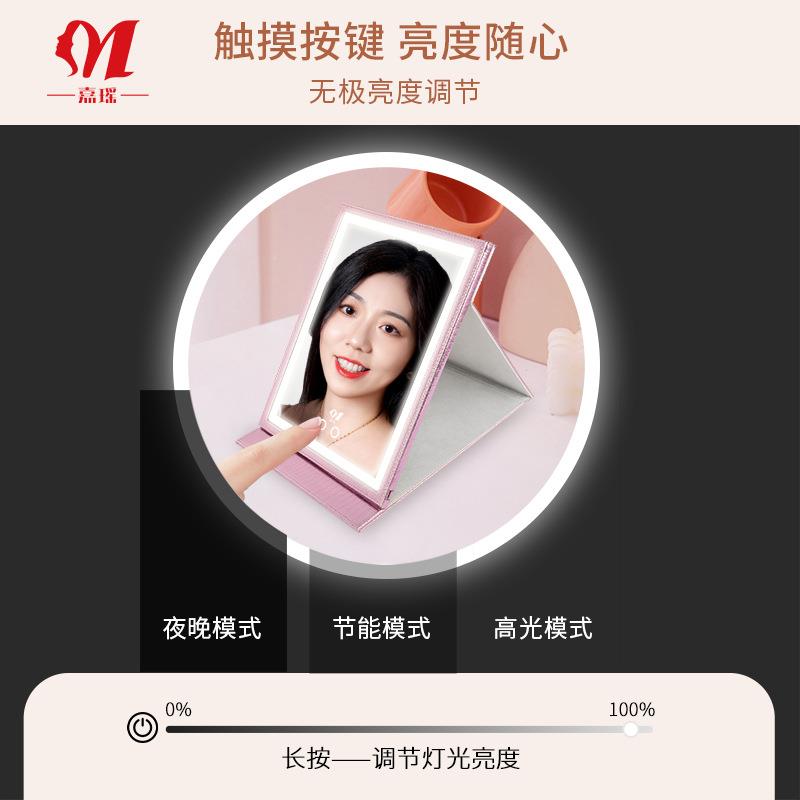 跨境便携镜子化妆镜放子EJT上带led灯桌充款电梳皮革可折叠桌面妆
