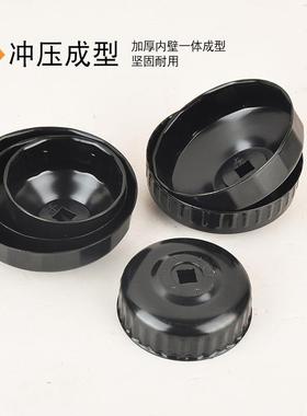 1LIM5套塑盒黑色件铁质机帽式油格扳手14c碗式机油滤芯组p套