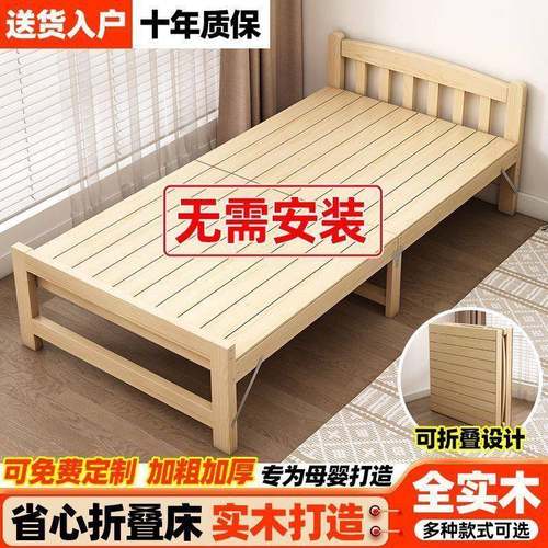 可叠实木床家简易双用人床办公室睡觉床出租房型经济折叠折单SST