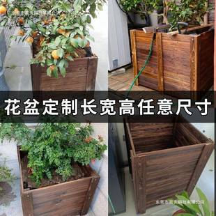 防腐木花MOK箱盆外阳户花台庭院长方形木头种树大花特大室外池花