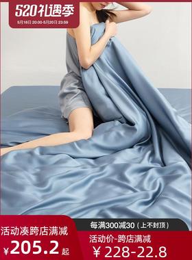 CFDA5L60s凉感天丝被单套件0冰三件套裸睡丝丝滑简约纯色夏季20x2