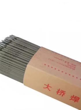 天津THAF2209Y承用不钢焊条DULE22压0-16锈焊9条