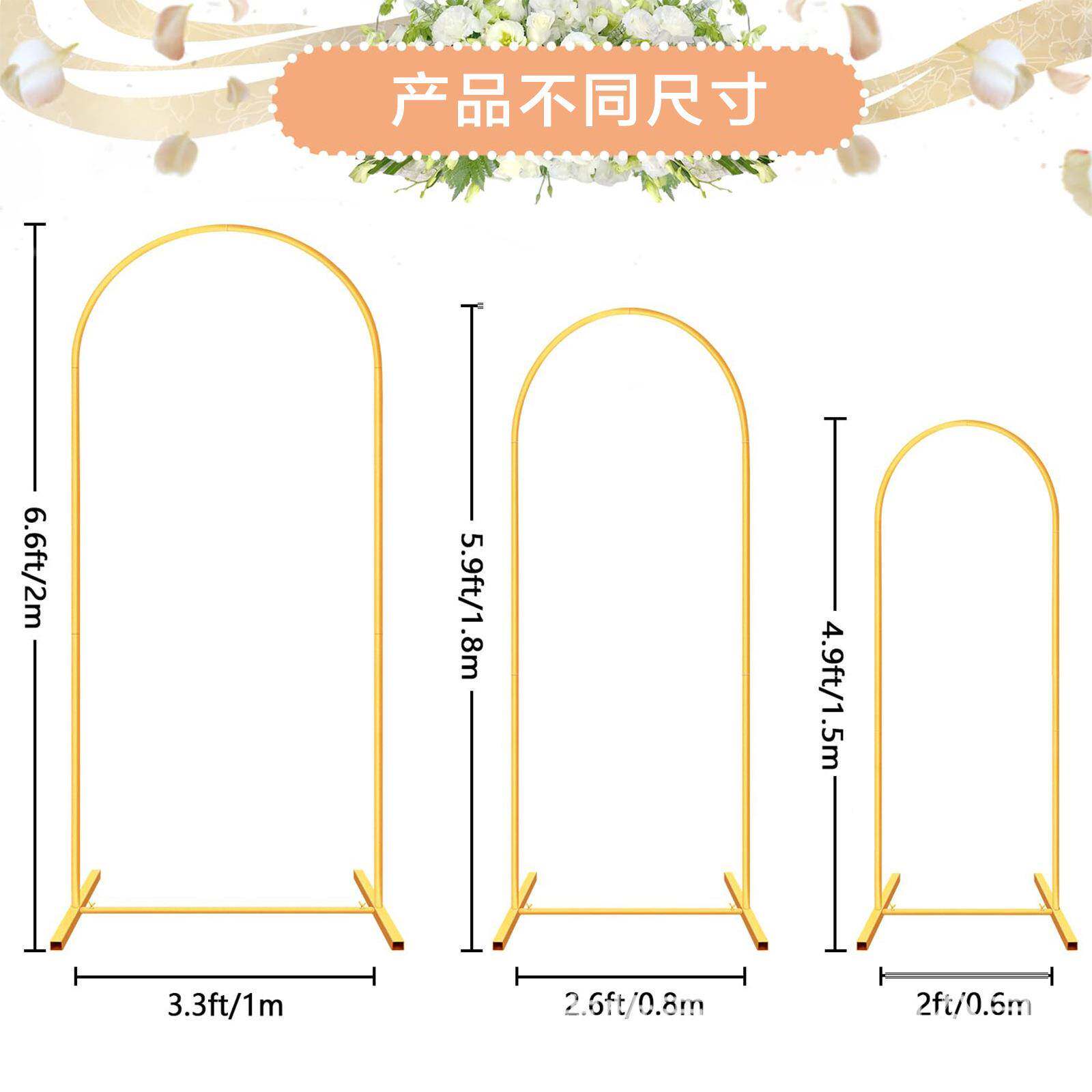 境礼拱拱门架门铁艺跨架子婚庆路支引道具舞台背景装饰婚结婚婚庆