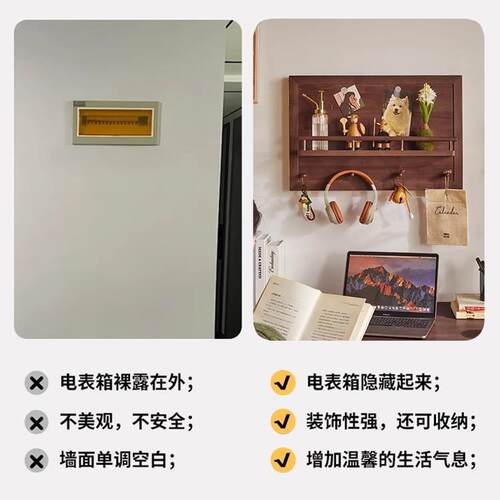 逸实木电表箱YT纯色装饰家画电表箱纳遮挡创意造改置物架电闸箱墙