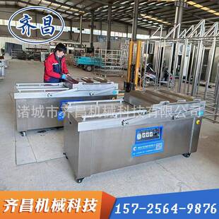 米东北大米玉棒600型100泵真空包装机芒果干火龙果真SIV干空装包