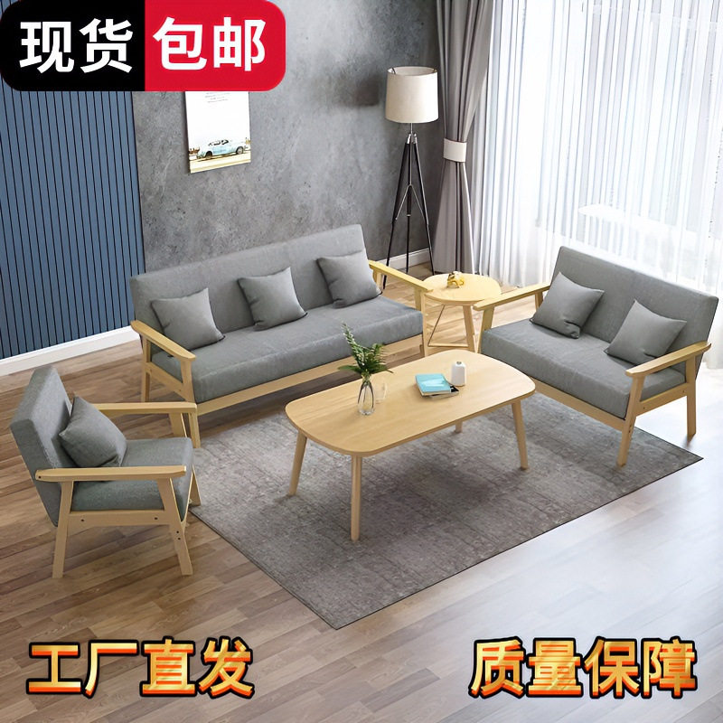 客厅沙发床原木沙发出租屋沙发床组合套装小户型简约布艺办公沙发
