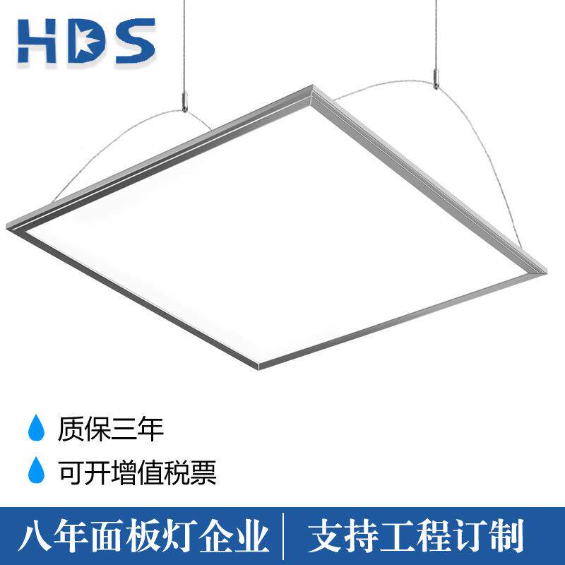 工厂直销4led办面板灯60W/0W0-10V调光WIJ净化嵌入式平板灯公照明