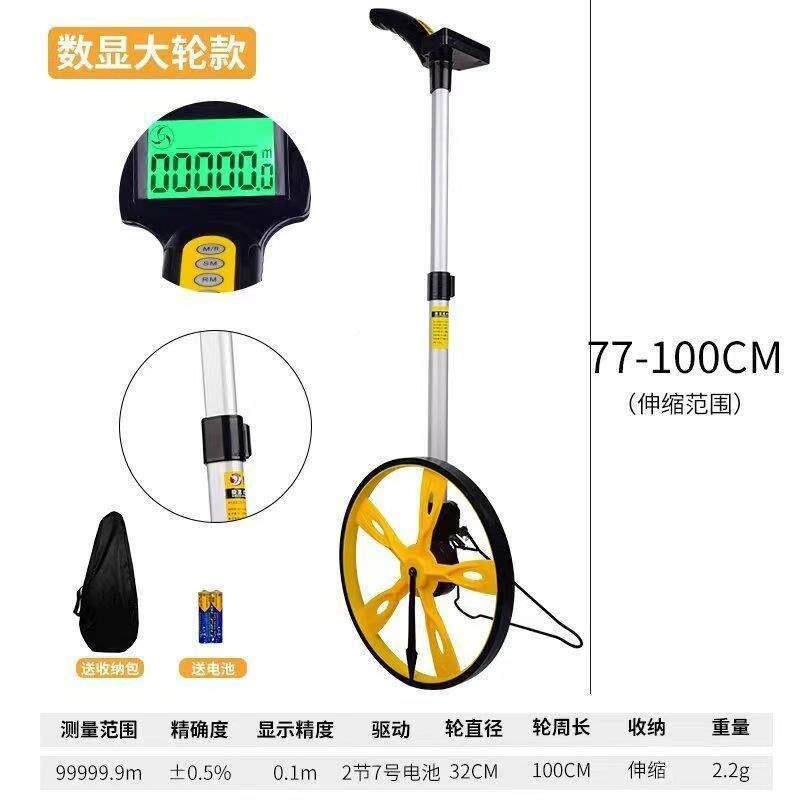 手推滚轮测距机械电子距路数显车器户测量工程测仪外滚65579561量