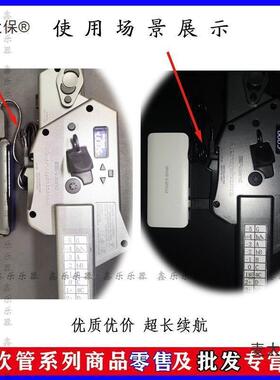 太保0罗兰a1e0ae20ae3电吹管ALAL7438压线罗兰电升吹管升压线