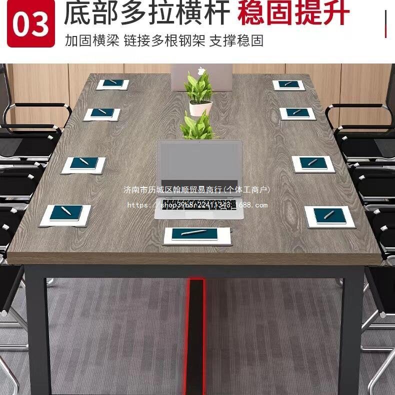 会议桌长桌办公室办公桌椅组合网红谈判桌简约长桌子工作台可现代